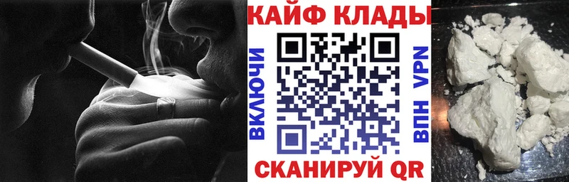 Где купить наркоту Видное Alpha-PVP  Канабис  МЕФ  ГАШИШ  КОКАИН 