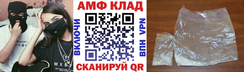 кракен ТОР Видное АМФ 97%