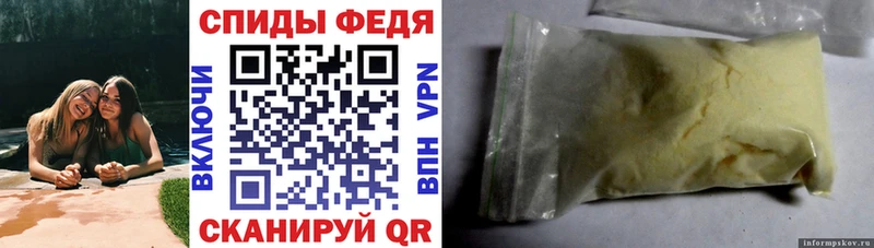 АМФ Premium Видное