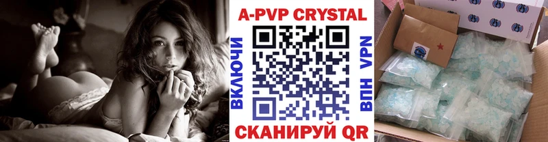 как найти наркотики  Видное  Alpha PVP VHQ 