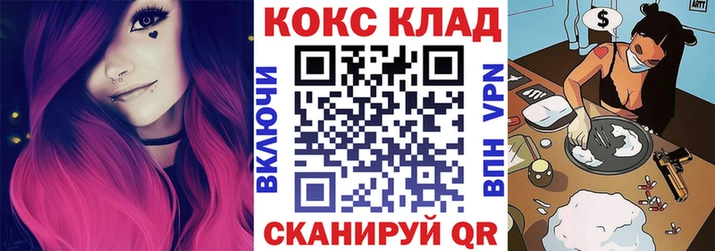 mega ONION  купить наркотик  Видное  Cocaine VHQ 