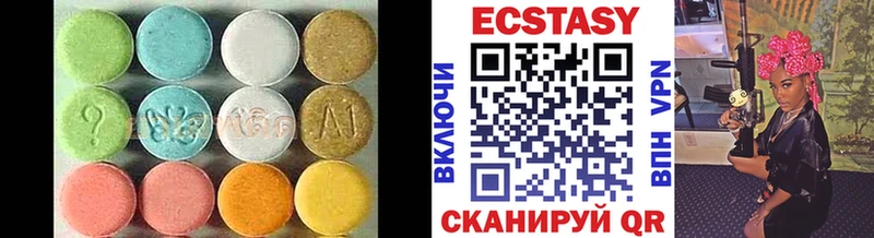 наркота  это наркотические препараты  Экстази 250 мг  Видное 