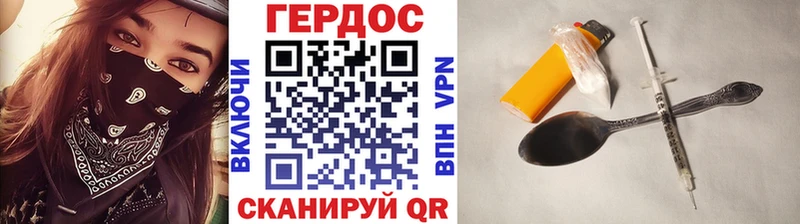 Героин белый  купить закладку  ОМГ ОМГ как зайти  Видное 