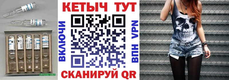 мега ссылки купить сайты Видное Кетамин ketamine