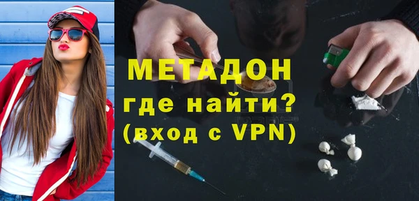 соль ск Волосово