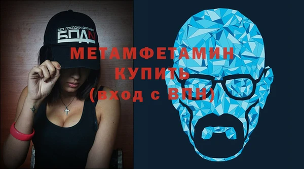 соль ск Волосово