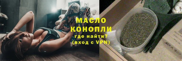 соль ск Волосово