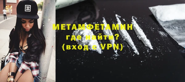стаф Волоколамск