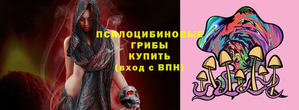 метамфетамин Вяземский