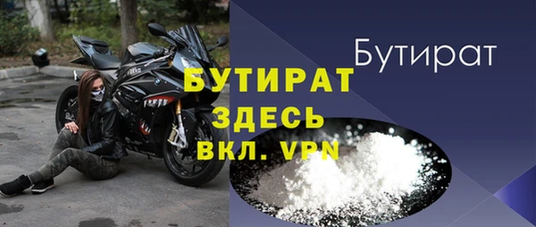 стаф Волоколамск