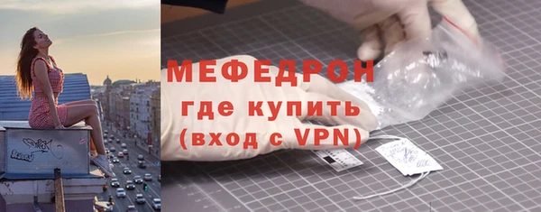 соль ск Волосово