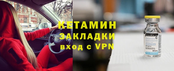 соль ск Волосово