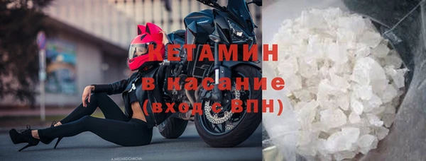 соль ск Волосово