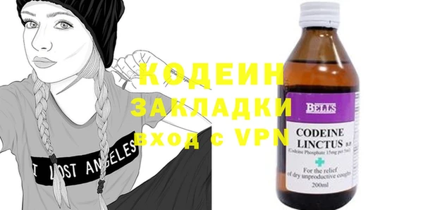 ALPHA PVP Карпинск