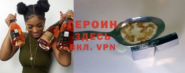 винт Вязьма