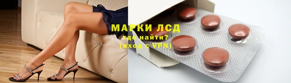 соль ск Волосово