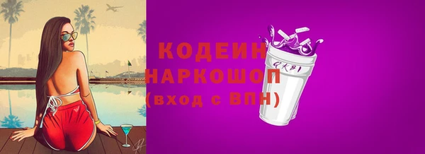 стаф Волоколамск