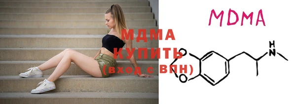 стаф Волоколамск