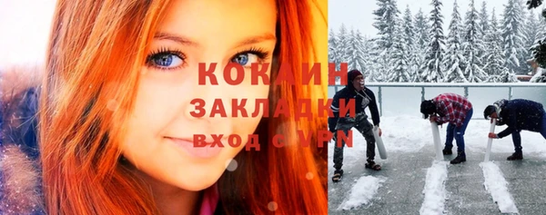 стаф Волоколамск
