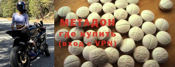 соль ск Волосово