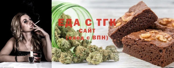 стаф Волоколамск