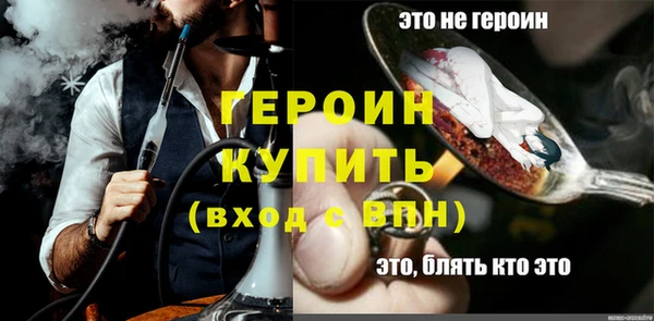 стаф Волоколамск