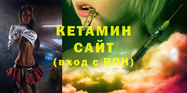 соль ск Волосово