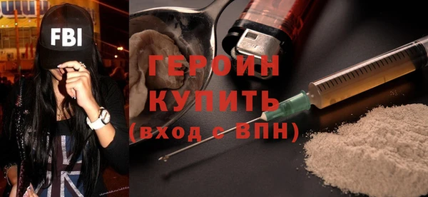соль ск Волосово