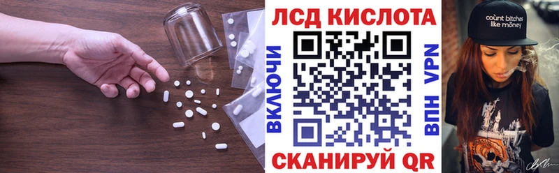 Лсд 25 экстази ecstasy  где купить   Видное 