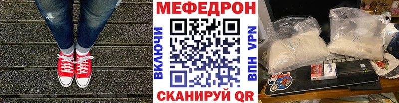ОМГ ОМГ   купить  цена  Видное  МЕФ кристаллы 