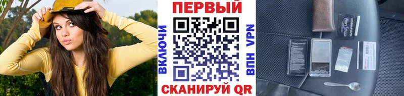 Первитин Декстрометамфетамин 99.9% Видное