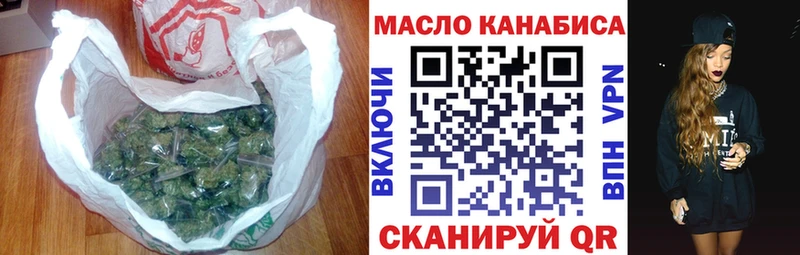 ТГК гашишное масло  ссылка на мегу рабочий сайт  Видное 